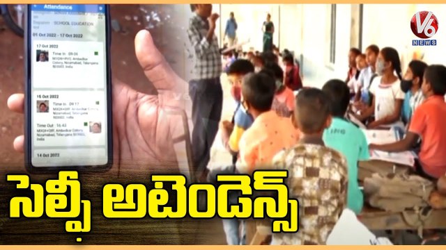 State Govt Imposed Geo Attendance System To Teachers For All Govt Schools | V6 News (1)
