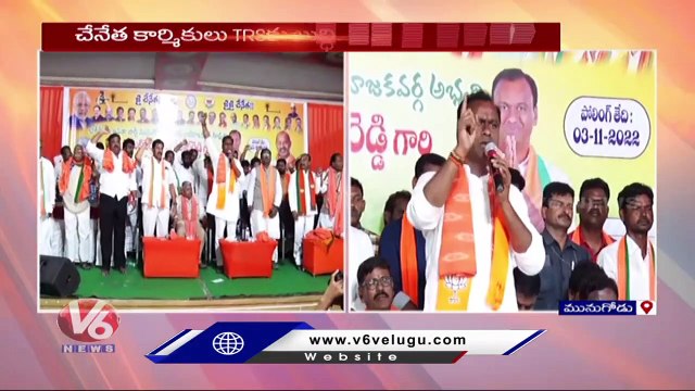 BJP Leaders Slams KCR _ Rajgopal Reddy _ Etela Rajender _ Vivek Venkata Swamy | Munugodu | V6 News (1)