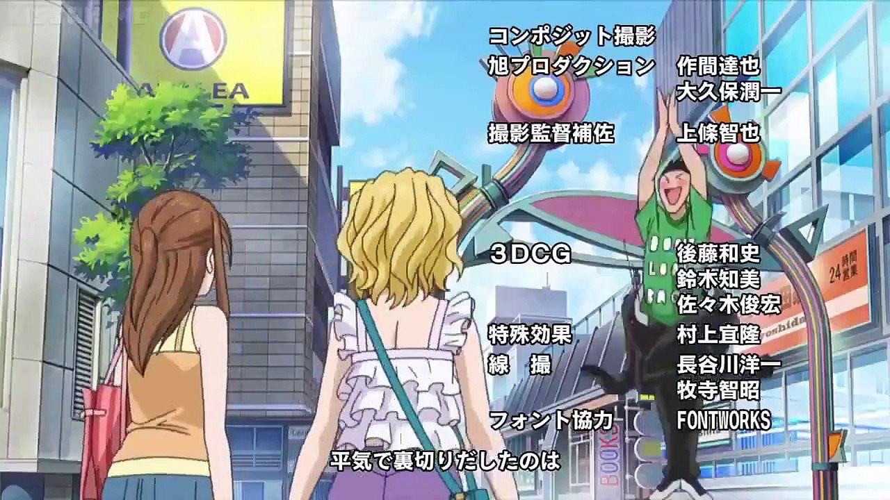 The Knight in the Area - Ep09 HD Watch HD Deutsch