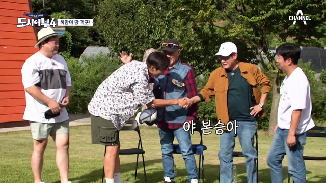 낚시실력으로 이태곤 도발한 구본승, 과연 구본승의 낚시 실력은?!