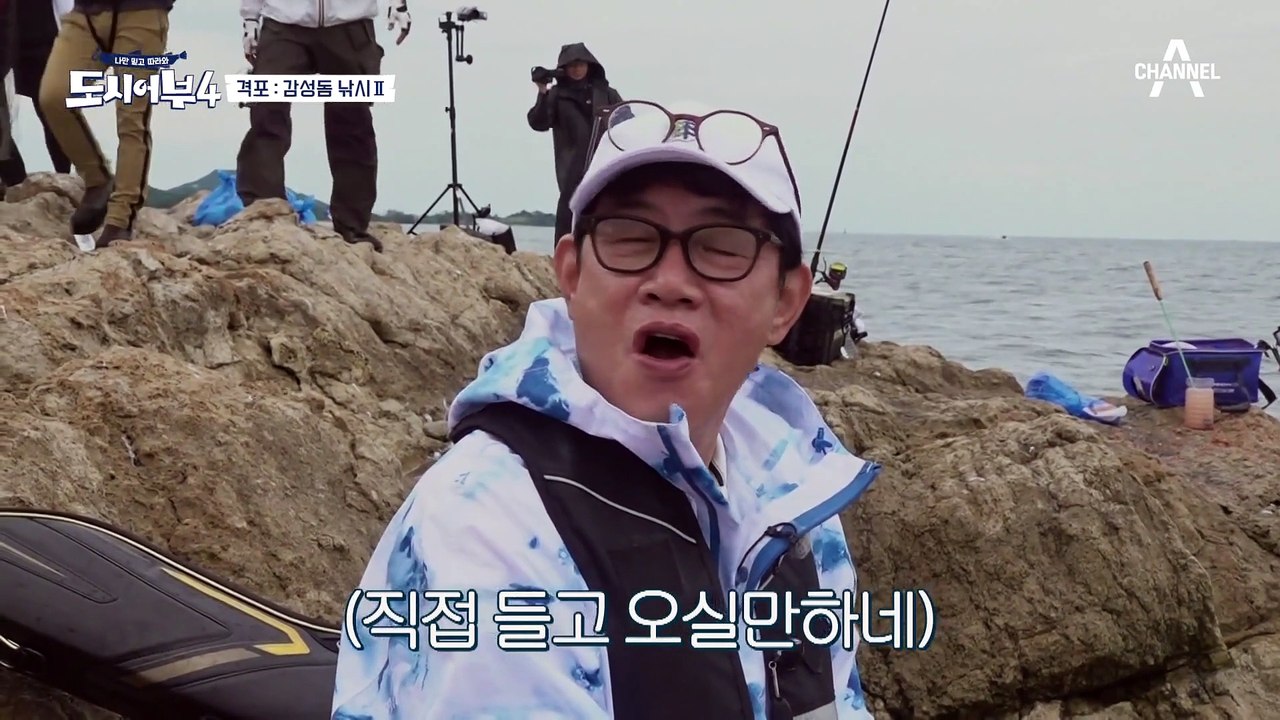 낚시왕은 덕화가 아니라 태곤? 감성돔 잡자마자 곧장 히트하는 태곤 때문에 세리머니 뺏...