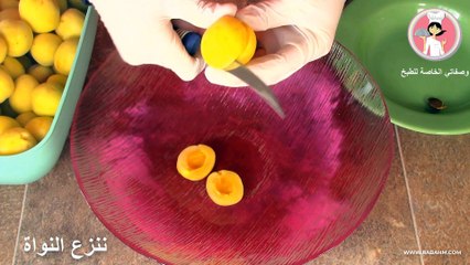 أفضل طريقة لعمل مربى المشمش