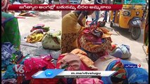 Bathukamma Sarees Sale In Jagtial Market  | V6 News (2)