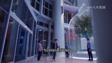 ซีรีส์ไต้หวัน Dear Adam [親愛的亞當 ] EP4 ซับไทย
