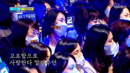 목요일 밤 대표 프린스의 출구 없는 매력 ‘걷고 싶다’♬ TV CHOSUN 221020 방송