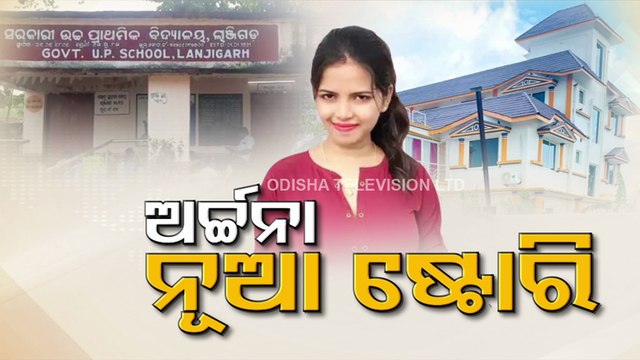 How was Lady blackmailer Archana Nag during her school days?