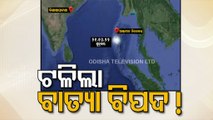 Cyclone ‘Sitrang’ to skirt Odisha coast, likely to move towards West Bengal-Bangladesh coasts