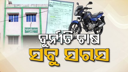 From fake farmers to 25 people on a bike, corruption galore at Khordha Agriculture office
