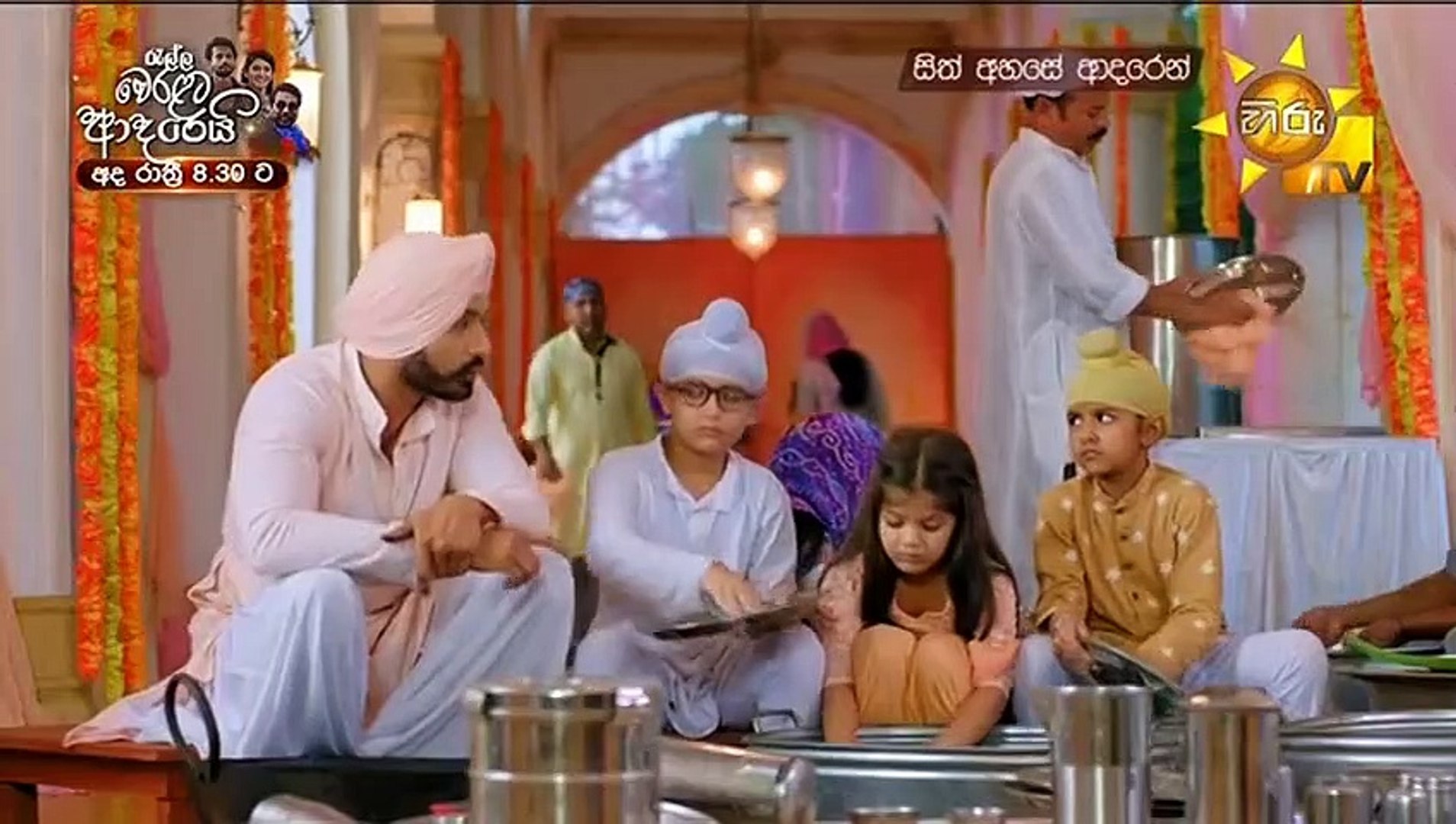 Sith Ahase Adaren (557) 20-10-2022