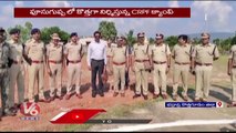 DGP Mahender Reddy Inspected Newly Constructed CRPF Camp At Pusuguppa |   Yadadri Dist  | V6 News