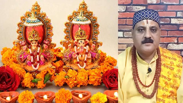 Dhanteras 2022 : 22 अक्टूबर या 23 अक्टूबर धनतेरस कब | Dhanteras 2022 Kab Hai | *Religious