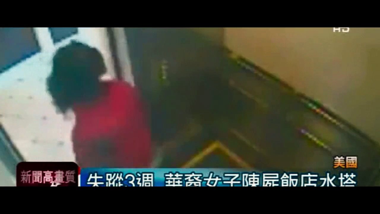 Crime Scene - The Vanishing at the Cecil Hotel - Se1 - Ep02 HD Watch HD Deutsch