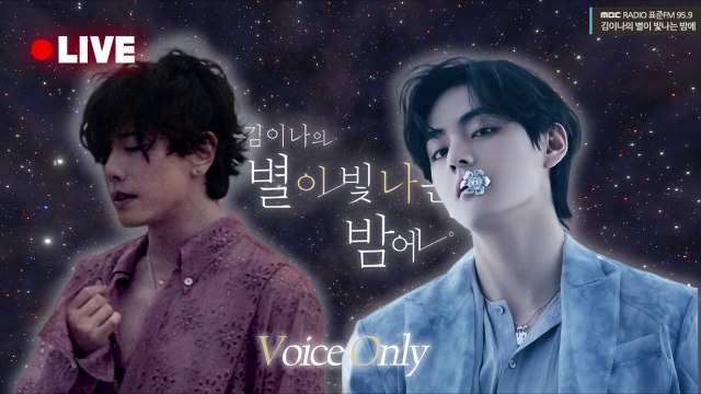 ✨Park Hyoshin & V’s new second night with Kang Dongwon✨ / Kim Ina’s Starry Night / MBC 220928 broadcast