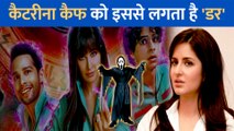 जानें आखिर क्यों Katrina Kaif की उड़ जाती है रातों की नींदे, किस बात का सताता है डर!