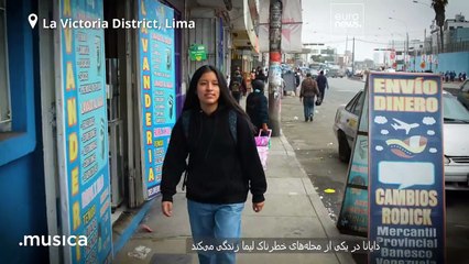 درخشش نوازندگان جوان پرو در جشنوارهٔ سالزبورگ همراه خوان دیه‌گو فلورز