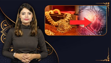 Gold Jewellery पहनने से Heart Attack होता है क्या, सोना पहनने के नुकसान जानकर उड़ेंगे होश |*Health
