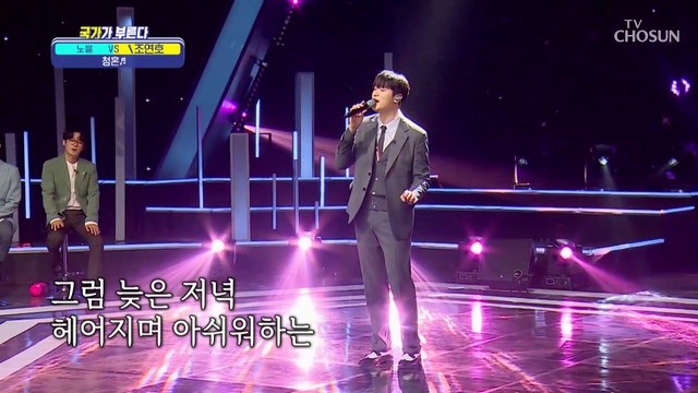 연호가 ‘청혼’♪ 하면 당장 달려갈게 기다려✌️ TV CHOSUN 221020 방송