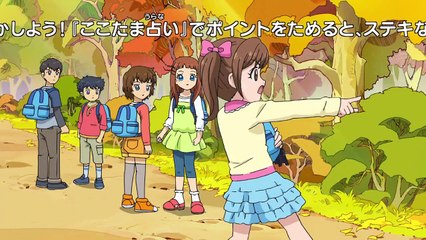 Kamisama Minarai- Himitsu no Cocotama - Ep06 HD Watch HD Deutsch