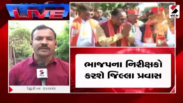 PM મોદી તાપી જિલ્લાની મુલાકાતે