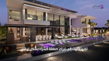 أغلى فيلا في دبي بيعت بأكثر من 30 مليون دولار_ شاهد واحكم هل تستحق؟