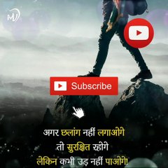 The Power of Positive Thinking & Thoughts in hindi #shorts #mvsmc #motivation #500subs ‎@YouTube 