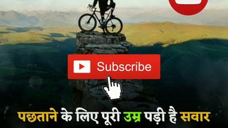 The Power of Positive Thinking & Thoughts in hindi #shorts #mvsmc #motivation #500subs ‎@YouTube 