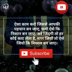 The Power of Positive Thinking & Thoughts in hindi #shorts #mvsmc #motivation #500subs ‎@YouTube 