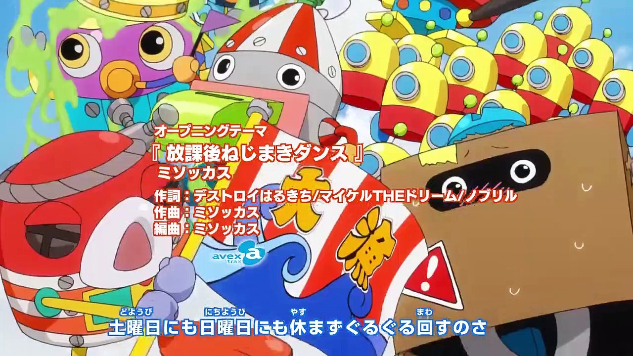 Heybot! - Ep04 HD Watch HD Deutsch