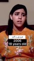 فيديو يرصد تغير ملامح مروة راتب من 2006 حتى الآن