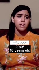 Video herunterladen: فيديو يرصد تغير ملامح مروة راتب من 2006 حتى الآن