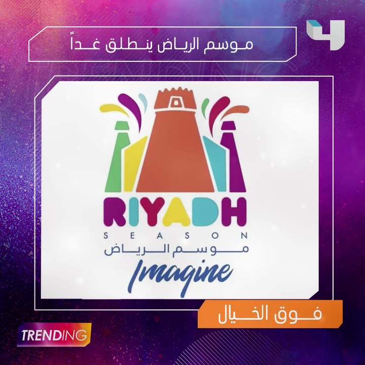 لا تفوتوا أهم وأبرز مواضيع حلقة الليلة من #MBCT...