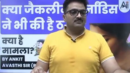 The story of a new Natwar Lal who cheated of crores despite being in jail