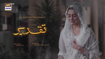 Taqdeer Episode 8  - 20th October 2022 - ARY Digital Drama
