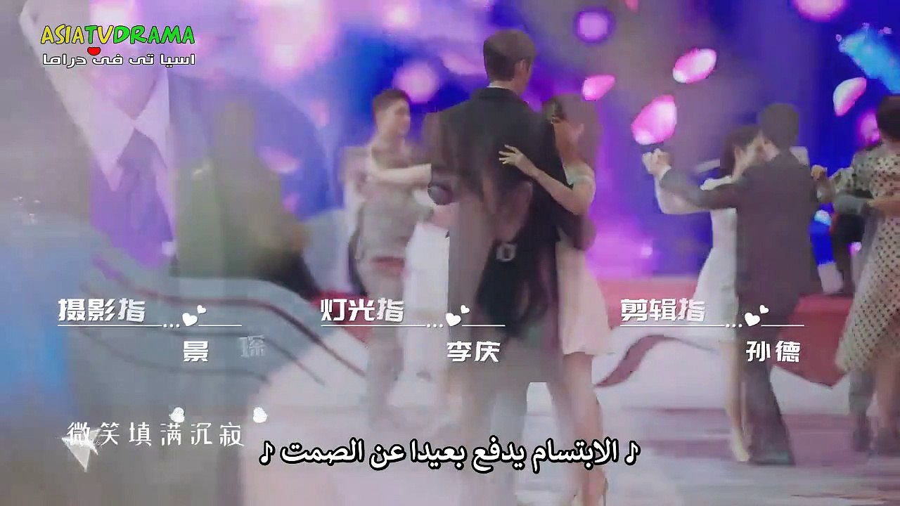 حارسة شخصية لطيفة 17