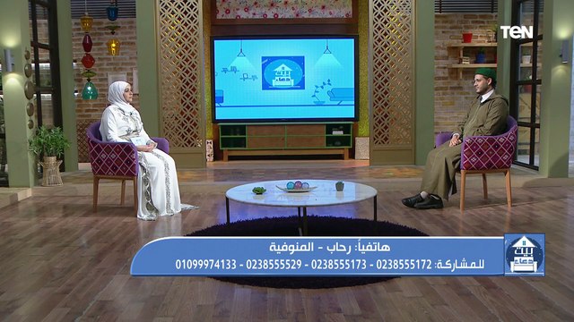 متصلة جوزي معاملته اتغيرت معايا بعد ماعرف اني خدت قرض من غير مايعرف.. الشيخ أحمد المالكي يرد