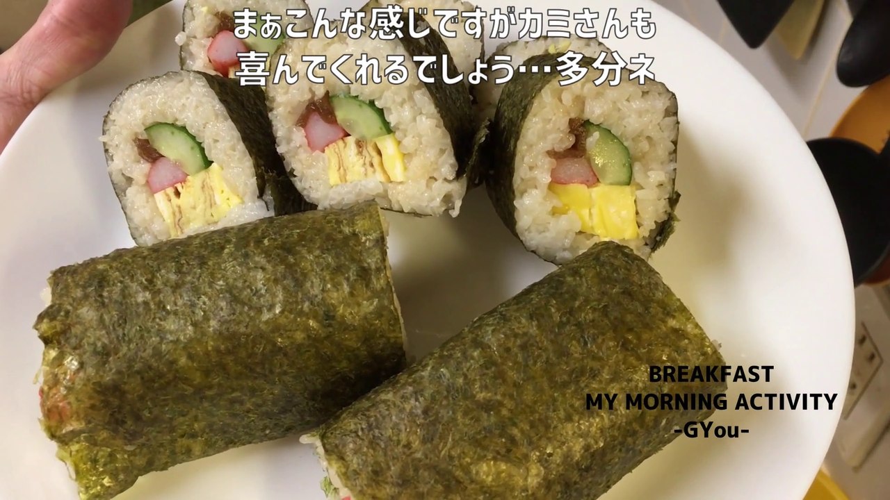 2021年恵方巻(2021 Ehomaki)