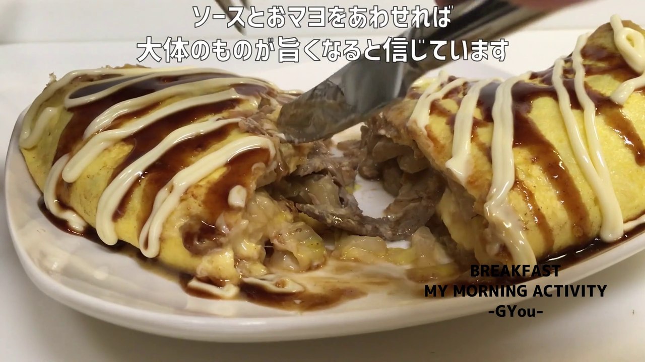 白菜のとん平焼きで朝ごはん(Breakfast with tonpei-yaki Chinese cabbage)