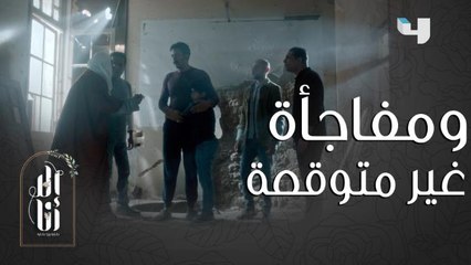 بيقدم ابنه قربان عشان يطلع الآثار والكنوز المدفونة في الأرض 