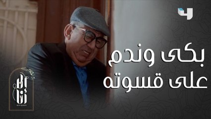 طلب من أحفاده مسامحته لكنهم رفضوا حتى أن يفتحوا له باب شقتهم مشهد مؤثر 