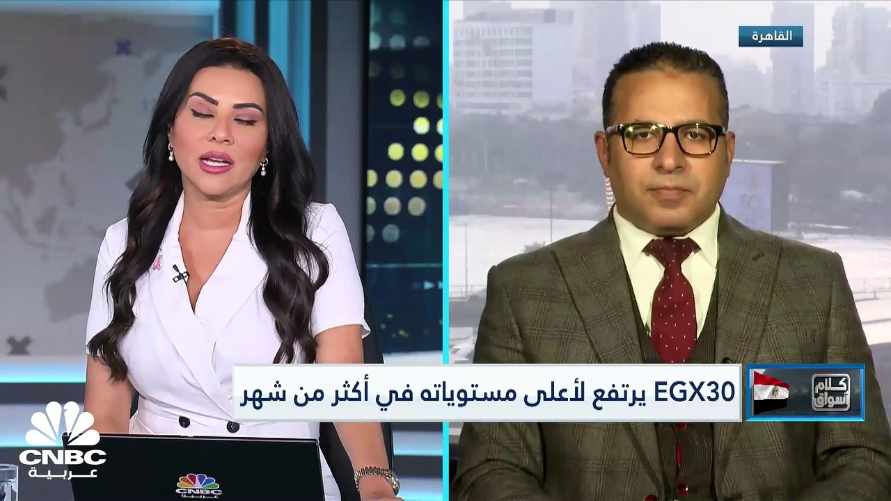 المؤشر الثلاثيني يسجل أعلى إغلاق له في أكثر من شهر
