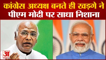 Bilkis Bano के दोषियों के रिहा होने पर Kharge ने PM Modi पर साधा निशाना