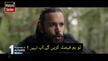 Alparslan Episode 33 Trailer 1 with Urdu Subtitles | Alp Arslan Session 2 Episode 33 in urdu English Subtitle