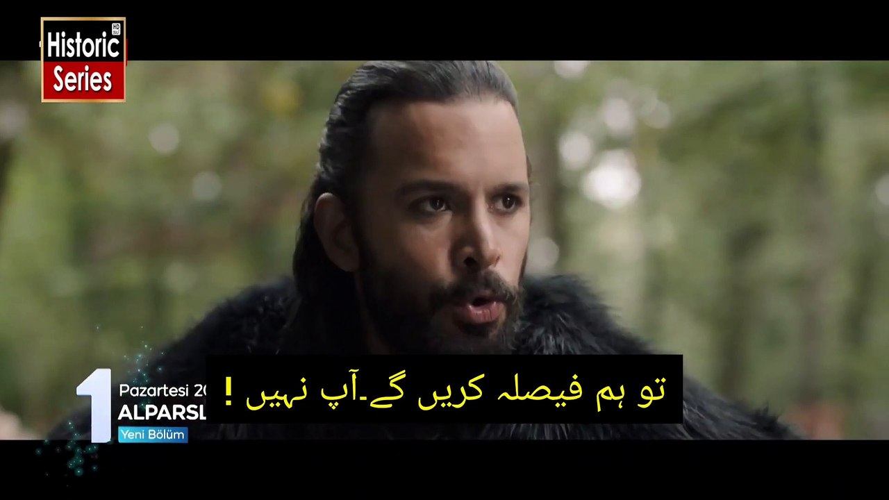 Alparslan Episode 33 Trailer 1 with Urdu Subtitles | Alp Arslan Session 2 Episode 33 in urdu English Subtitle