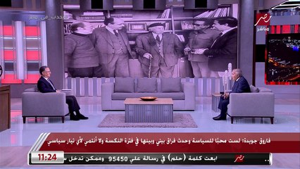 فاروق جويدة: مصطفى أمين قالي متنساش تكتب فيا شعر لأن الشعر هو اللي بيعيش.. وتوسطت للصلح بينه وبين هيكل
