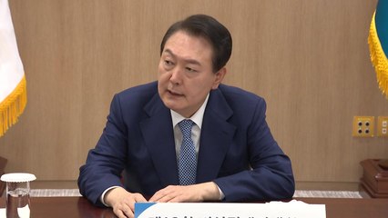 尹, 27일 경제회의 전체 공개...85분 생중계 추진 / YTN