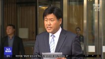 검찰, '이재명 최측근' 김용 구속영장 청구