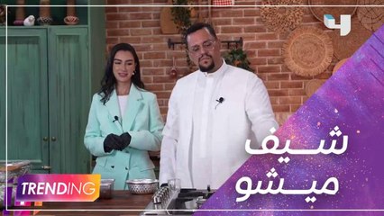 لقاء مميز مع الشيف والـ food vlogger السعودي هشام باعشن