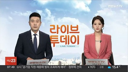 10년물 미 국채금리, 14년만에 최고…연준 인사 "금리인상 계속"