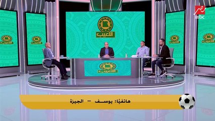 مداخلة تتسبب فى وصلة ضحك من مدحت عبد الهادي: بعد ما ضربت الولد بتاع الوداد ماوصلكش عروض