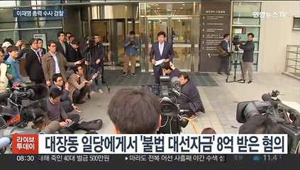 '이재명 복심' 김용 구속영장 청구…검찰 총력수사